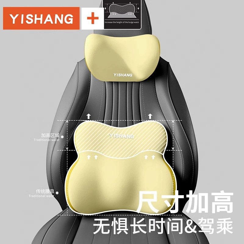 New car accessories: seat headrest and lumbar support set, colorful seat cushion and backrest, car accessories, lumbar support, wholesale