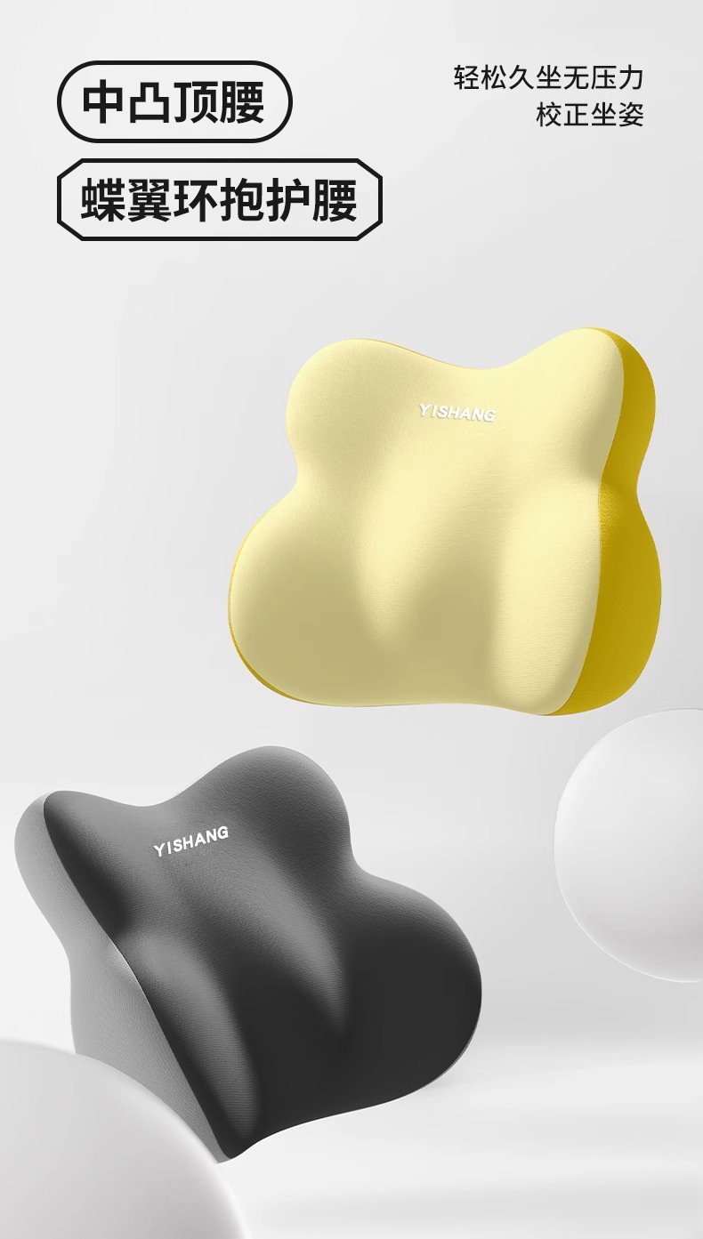 New car accessories: seat headrest and lumbar support set, colorful seat cushion and backrest, car accessories, lumbar support, wholesale 1