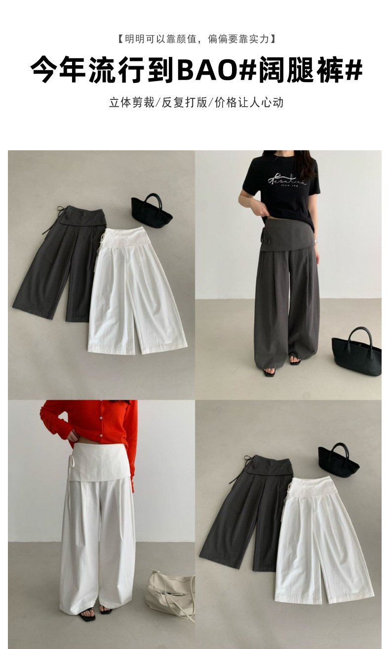 Trendy new spring/autumn casual two-piece skirt and pants set for women, featuring Korean-inspired design, high waist, slimming effect, and straight-leg fit. 7