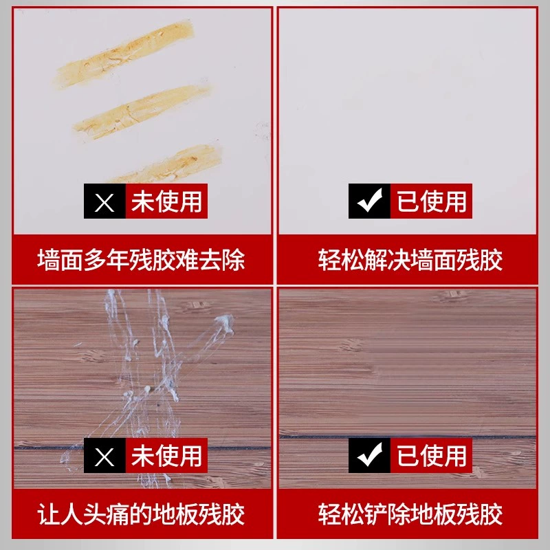 Nail polish remover, a must-have for home use, car adhesive remover, cleaning agent for double-sided tape, strong adhesive remover, and cleaning agent.