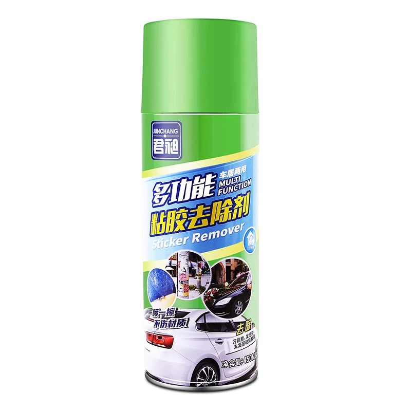 Nail polish remover, a must-have for home use, car adhesive remover, cleaning agent for double-sided tape, strong adhesive remover, and cleaning agent.