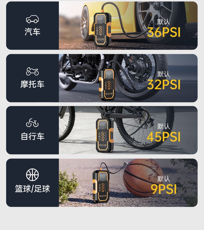 Car emergency start power supply, integrated with a portable air pump, a versatile power solution for emergencies. New 9