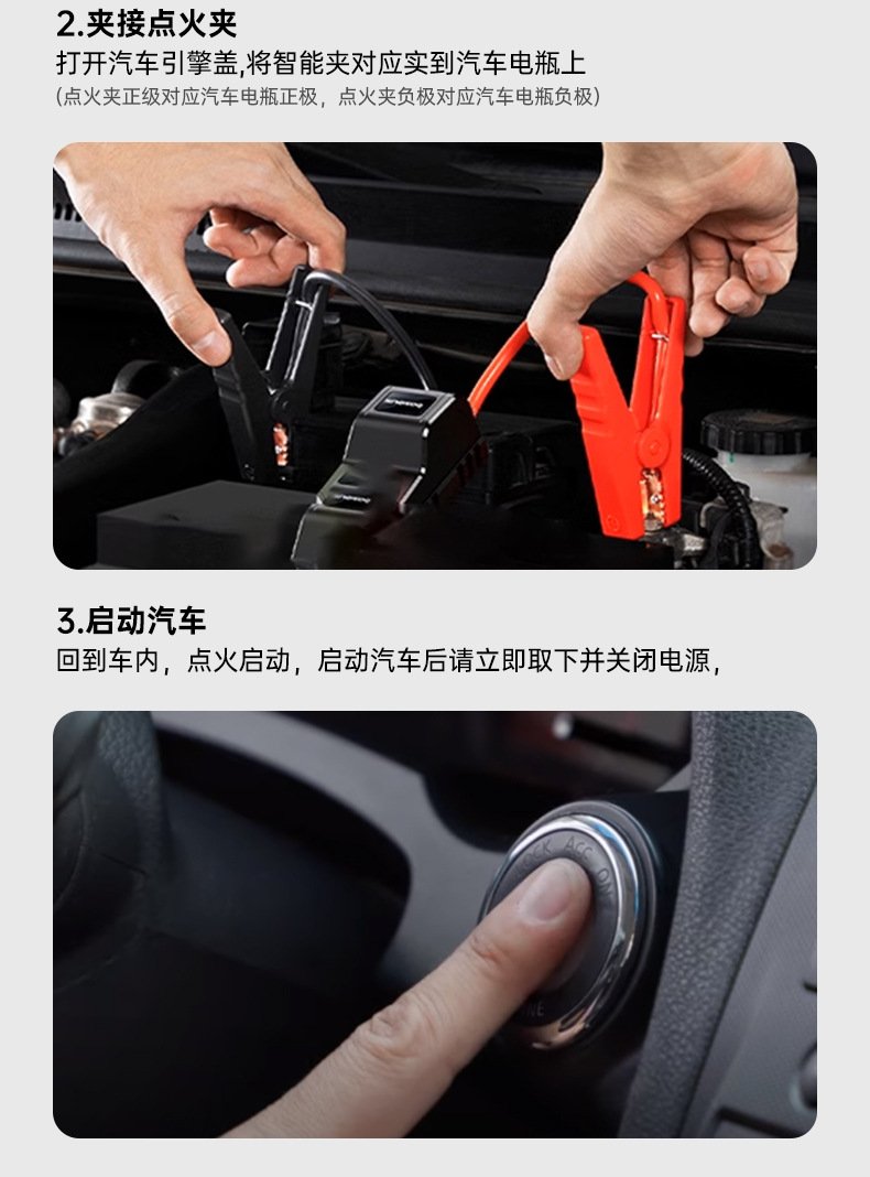 Car emergency start power supply, integrated with a portable air pump, a versatile power solution for emergencies. New 15
