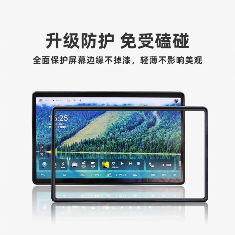 Suitable for protecting the navigation screen in the 2022-2025 Tesla Model D9, including a silicone frame for the central display and interior protection.