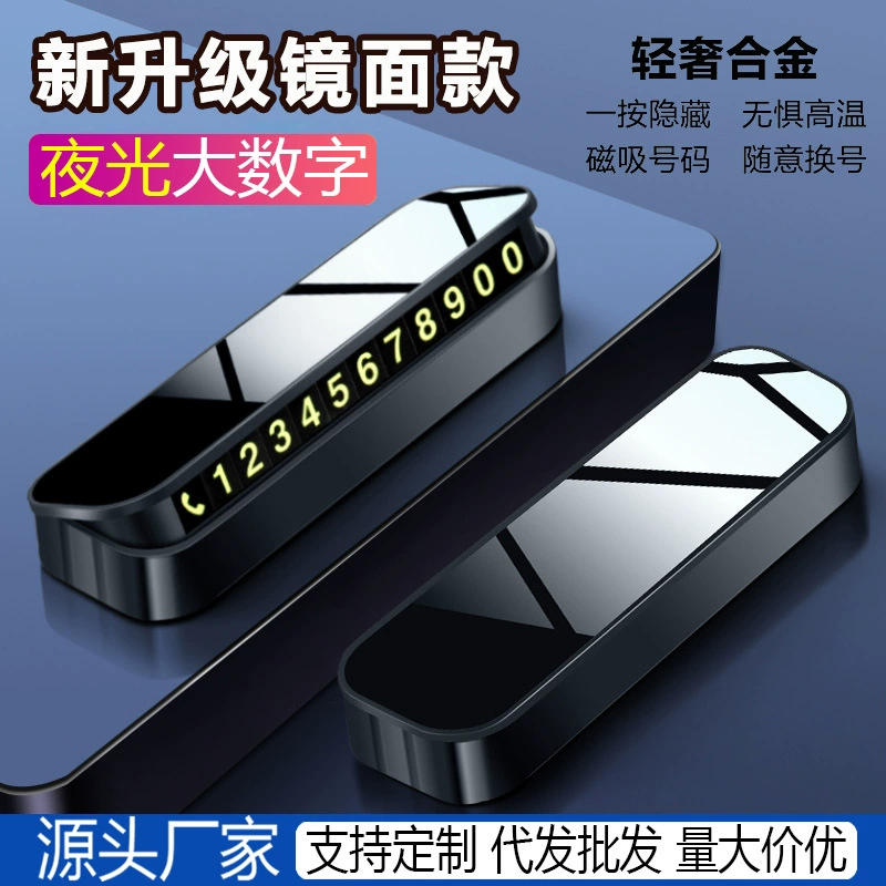 Temporary parking sign, metal, hidden, glow-in-the-dark, car relocation number, car interior accessory, gift